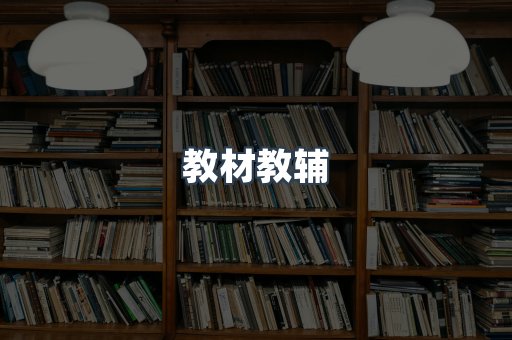 PDF电子书系列